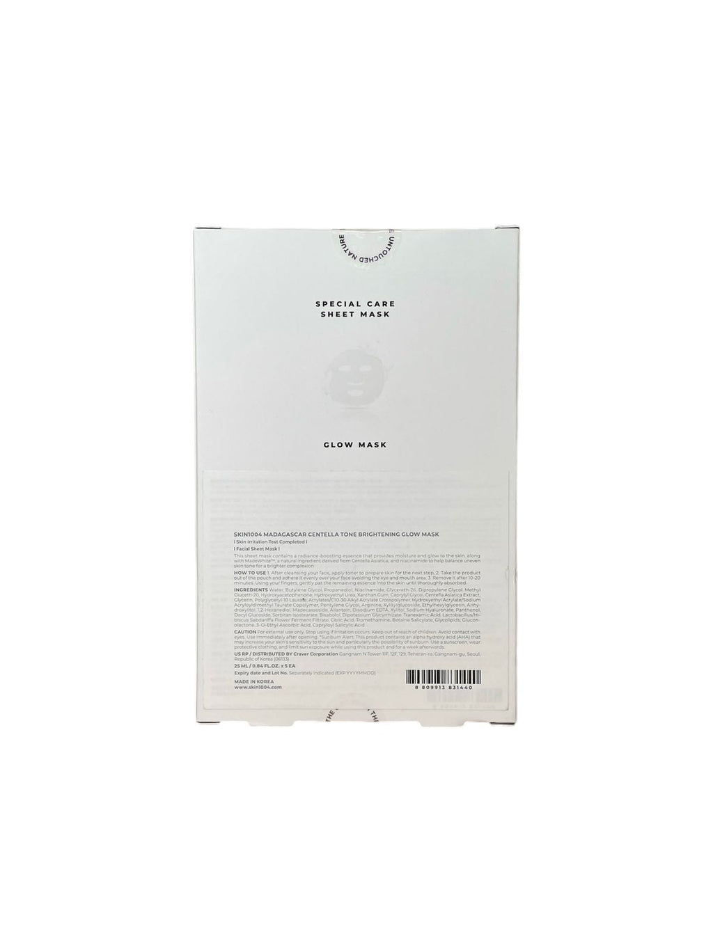 Madagascar Centella Glow Mask | Mascarilla Facial Iluminadora y Calmante de Centella Asiática